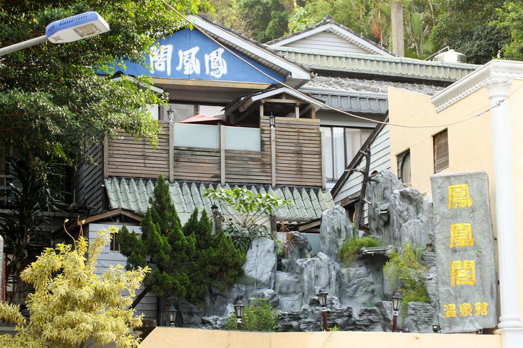 Phoenix Pavilion Hot Spring Hotel Ταϊπέι Εξωτερικό φωτογραφία